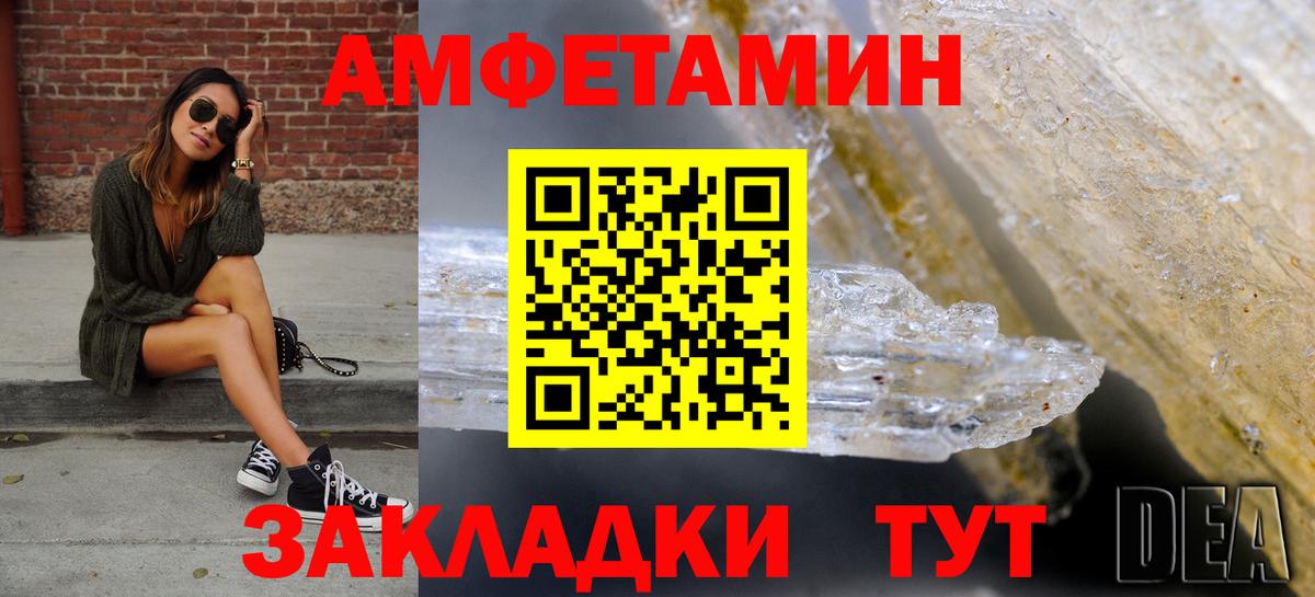 Выборг  Амфетамин  Вход с VPN  АМФЕТАМИН VHQ 