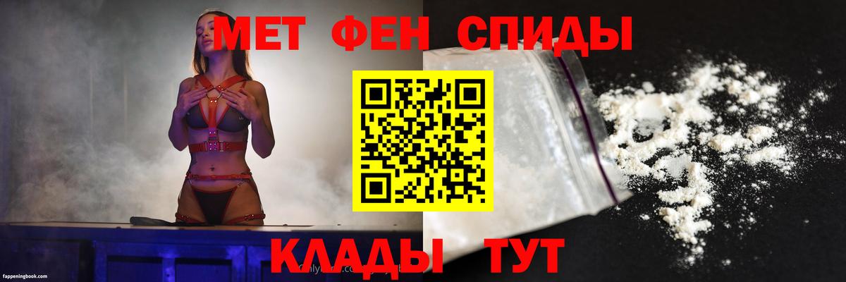 Амфетамин 97% Выборг