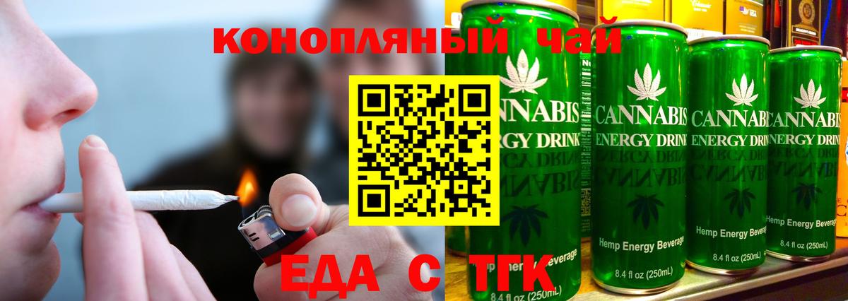 Canna-Cookies марихуана Выборг