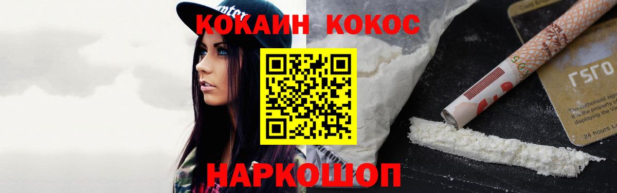 КОКАИН Эквадор Выборг