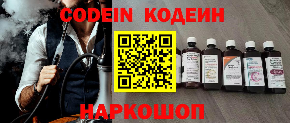 Гашиш  Cocaine  Меф   MDMA  Гашиш  Вход с VPN  Выборг  Каннабис 