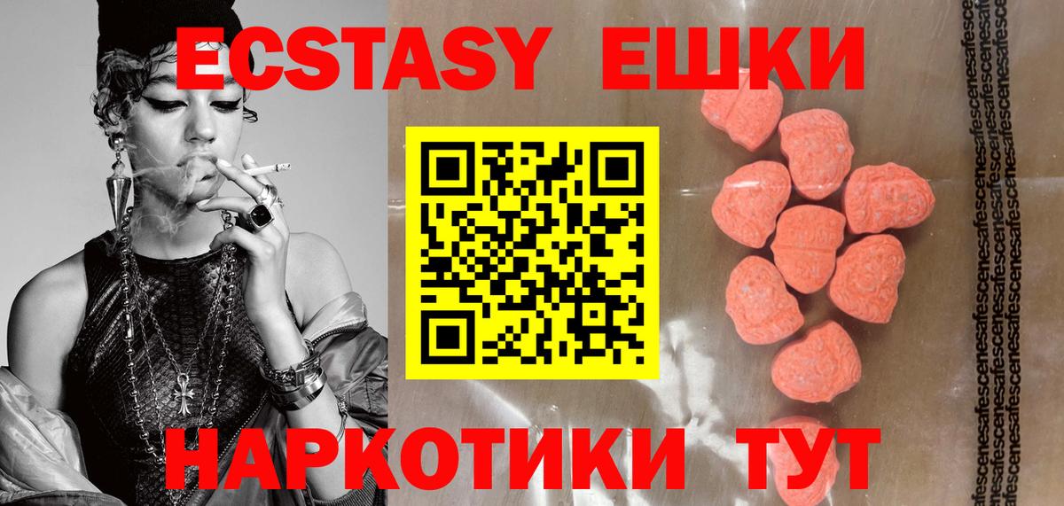 Экстази louis Vuitton  нарко площадка какой сайт  Выборг  Вход с VPN  ЭКСТАЗИ ешки  Ecstasy 