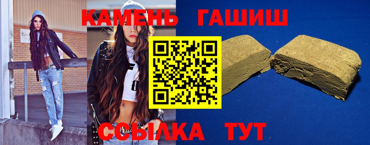 Гашиш гашик  ГАШИШ AMNESIA HAZE  Гашиш  Выборг  Вход с VPN 