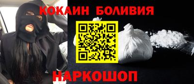 мефедрон Боровичи