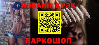 твердый Братск