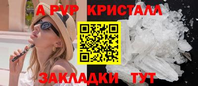 твердый Братск