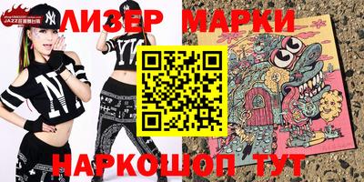 мефедрон Боровичи