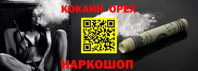 меф VHQ Брянск