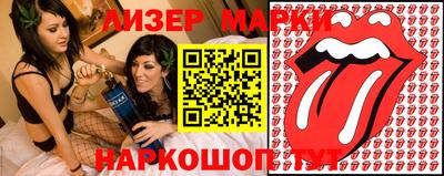мефедрон Боровичи