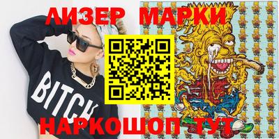 мефедрон Боровичи