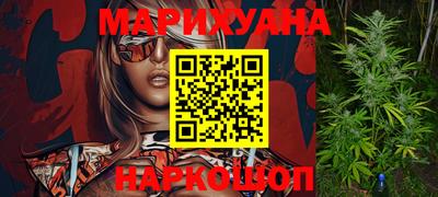 мефедрон Боровичи
