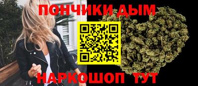 мефедрон Боровичи
