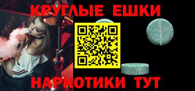 мефедрон Боровичи