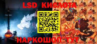мефедрон Боровичи