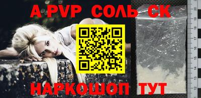 мяу мяу кристалл Владивосток