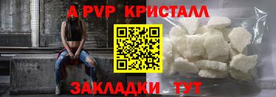 меф VHQ Брянск