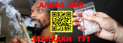 твердый Братск