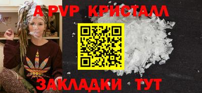 мефедрон Боровичи