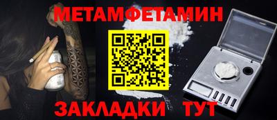 мефедрон Боровичи