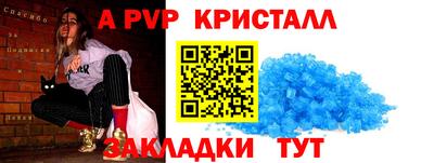 твердый Братск