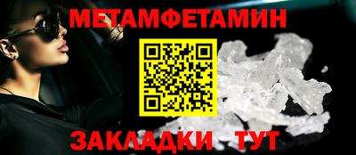 меф VHQ Брянск