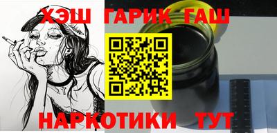 твердый Братск