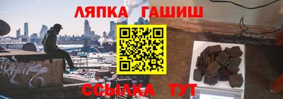 твердый Братск