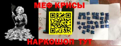 мефедрон Боровичи