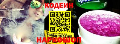 мефедрон Боровичи