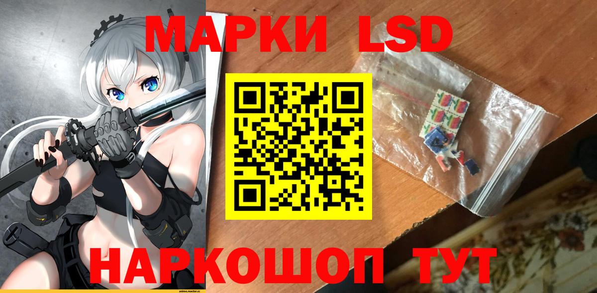Выборг  Лсд 25 экстази ecstasy  Лсд 25 экстази кислота  Вход с VPN 