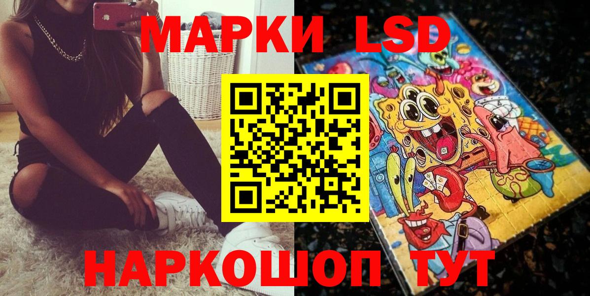 Выборг  Марки NBOMe  Вход с VPN  Наркотические марки 1500мкг 