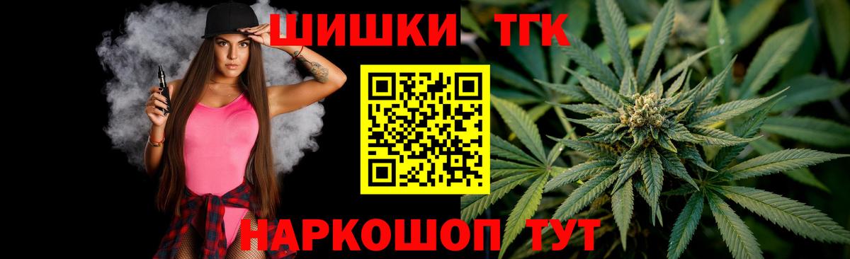 МАРИХУАНА Amnesia  Вход с VPN  Марихуана тримм  Выборг 