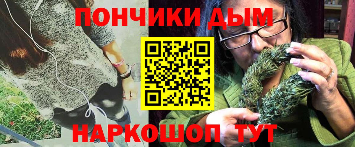Канабис гибрид Выборг